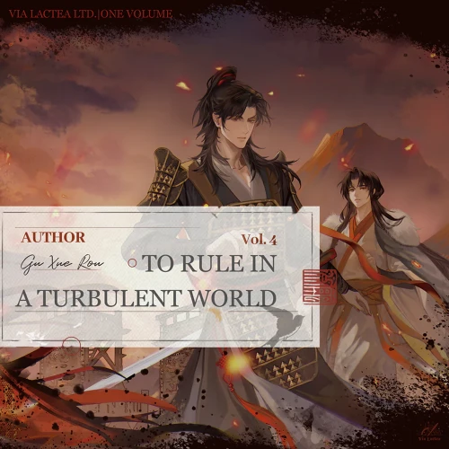 TO RULE IN A TURBULENT WORLD (ENGLISH EDITION) VOL 04 WITH FREEBIES VIA LACTEA (9781774084441)