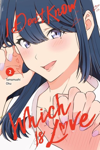 I DONT KNOW WHICH IS LOVE GN VOL 02 (9781975387891)