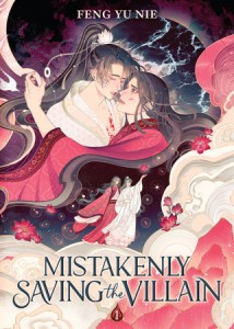 MISTAKENLY SAVING THE VILLAIN (NOVEL) VOL 01