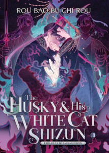 THE HUSKY AND HIS WHITE CAT SHIZUN: ERHA HE TA DE BAI MAO SHIZUN (NOVEL) VOL 10