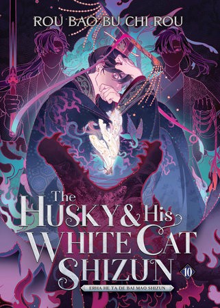 THE HUSKY AND HIS WHITE CAT SHIZUN: ERHA HE TA DE BAI MAO SHIZUN (NOVEL) VOL 10 (9798888434857)