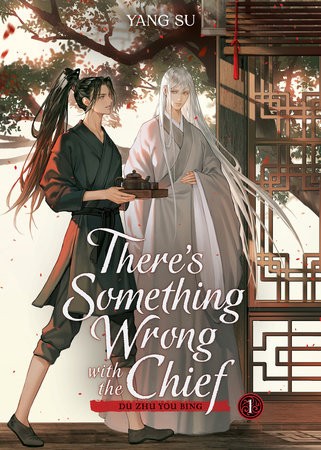 THERE'S SOMETHING WRONG WITH THE CHIEF: DU ZHU YOU BING (NOVEL) VOL 01 (9798893734416)