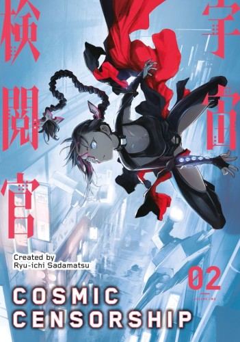COSMIC CENSORSHIP TP VOL 02 (OF 5) (9781787745728)