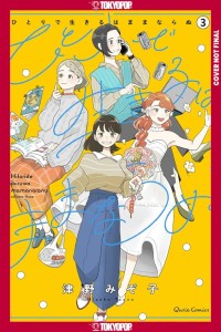 YOU CAN'T LIVE ALL ON YOUR OWN!, VOL 03 TP