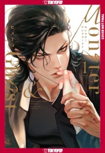 MONSTER AND GHOST, VOL 01 TP