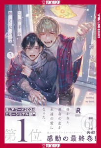 NEVER LET GO, VOL 03 TP