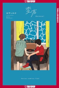 IN THE TWILIGHT OF OUR ADOLESCENCE TP