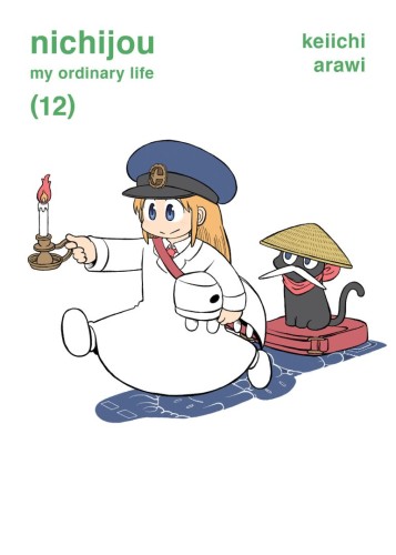 NICHIJOU 12 TP (9781647293451)