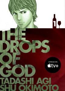 THE DROPS OF GOD 01 TP