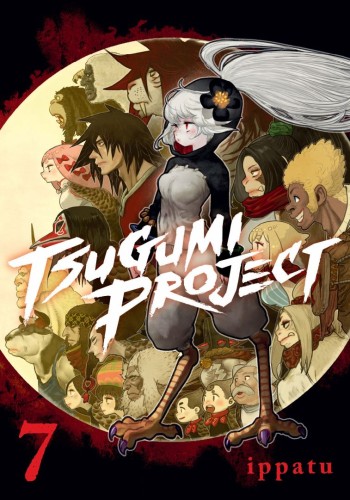 TSUGUMI PROJECT 07 TP (9798888772607)