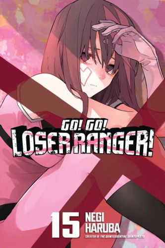 GO! GO! LOSER RANGER! 15 TP (9798888774335)