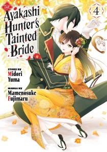 THE AYAKASHI HUNTER'S TAINTED BRIDE 04 TP