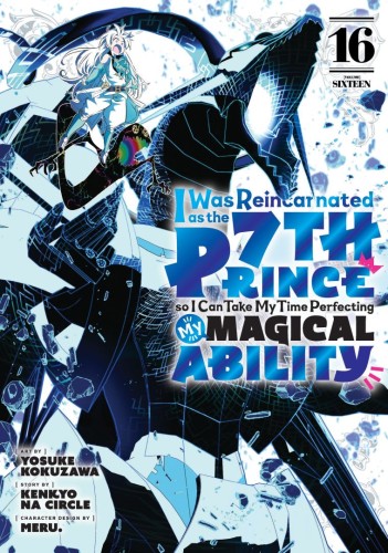 I WAS REINCARNATED AS THE 7TH PRINCE SO I CAN TAKE MY TIME PERFECTING MY MAGICAL ABILITY 16 TP (9798888774779)