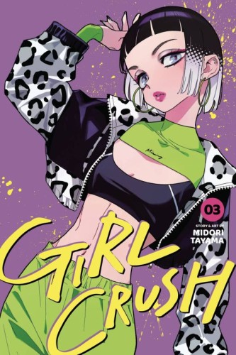 GIRL CRUSH GN VOL 03 (9781974757992)
