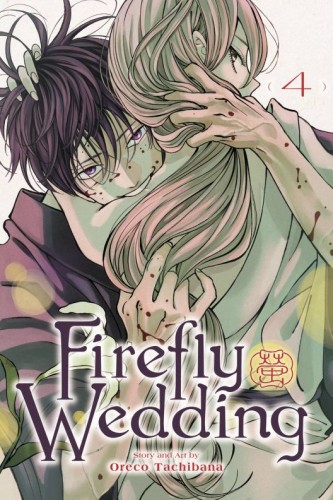 FIREFLY WEDDING GN VOL 04 (9781974758579)