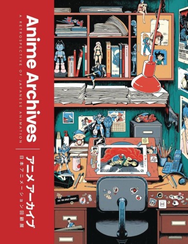 ANIME ARCHIVES HC (9780008696054)