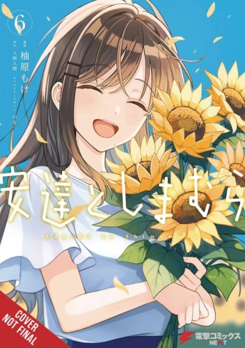 ADACHI AND SHIMAMURA GN VOL 06 (9798855418996)