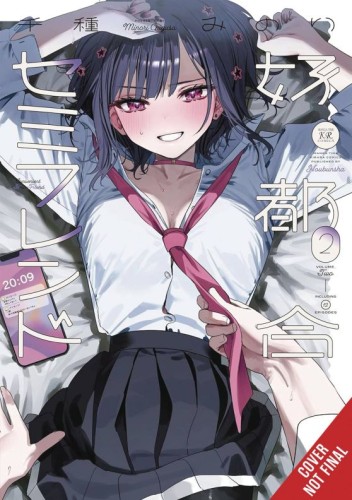 CONVENIENT SEMI FRIEND GN VOL 02 (9798855419603)
