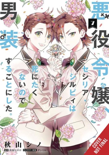 CROSS DRESSING VILLAINESS CECILIA SYLVIE GN VOL 07 (9798855420234)
