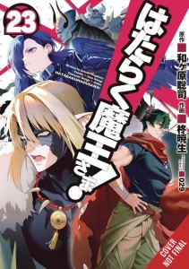 DEVIL IS PART TIMER GN VOL 23
