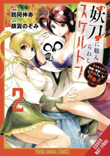SKELETON ENCHANTED BY THE CURSED BLADE GN VOL 02 (9798855404890)