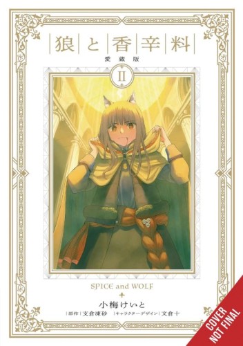 SPICE AND WOLF COLL ED GN VOL 02 (9798855417395)