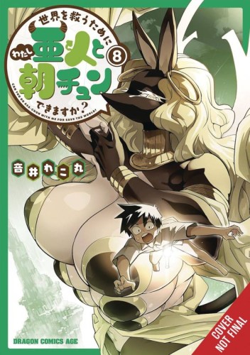 TO SAVE WORLD WAKE MORNING AFTER DEMI HUMAN GN VOL 08 (9798855420371)
