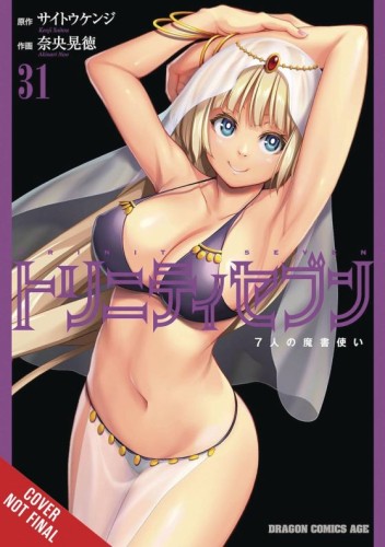 TRINITY SEVEN 7 MAGICIANS GN VOL 31 (9798855419054)