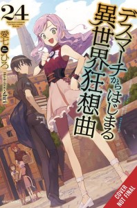 DEATH MARCH PARALLEL WORLD RHAPSODY NOVEL 24