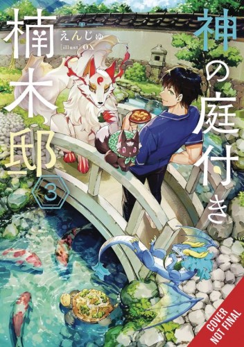 KUSUNOKIS GARDEN OF GODS NOVEL SC VOL 03 (9781975390822)