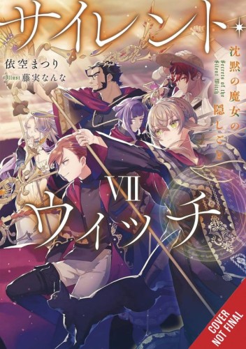 SILENT WITCH LIGHT NOVEL SC VOL 07 (9798855407037)