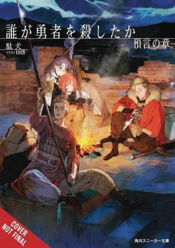 WHO KILLED THE HERO LIGHT NOVEL SC VOL 02 (9798855421927)