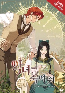 KILL THE VILLAINESS GN VOL 04