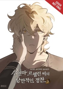 MURDEROUS LEWELLYNS CANDLELIT DINNER GN VOL 03