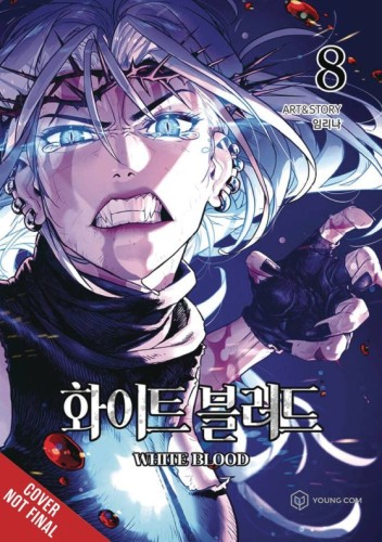 UNHOLY BLOOD GN VOL 08 (9798400901195)