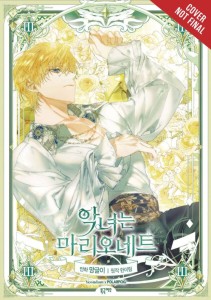 VILLAINESS IS A MARIONETTE GN VOL 03