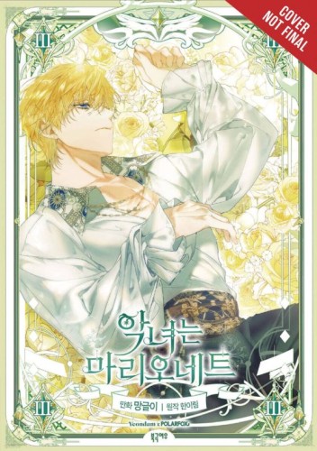 VILLAINESS IS A MARIONETTE GN VOL 03 (9798400902987)