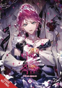 VILLIANS ARE DESTINED TO DIE GN VOL 08