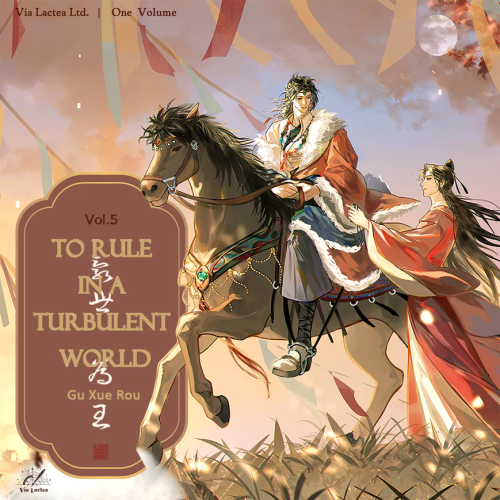 TO RULE IN A TURBULENT WORLD (ENGLISH EDITION) VOL 05 WITH FREEBIES VIA LACTEA (9781774084458)