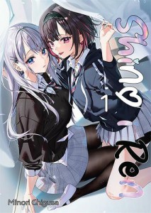 Shino i Ren 01