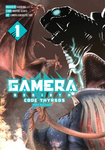 GAMERA REBIRTH CODE THYRSOS TP VOL 01 (9781787747982)