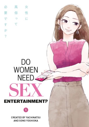DO WOMEN NEED SEX ENTERTAINMENT TP VOL 01 (9781787747975)