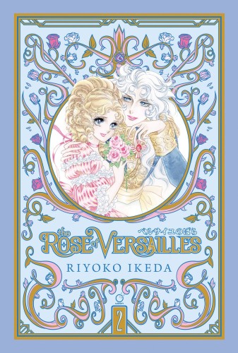 ROSE OF VERSAILLES HC VOL 02 (OF 5) (9781927925942)