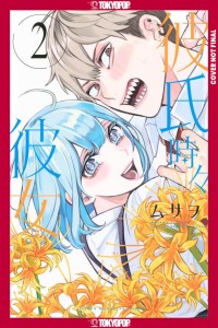 BOYFRIEND, SOMETIMES GIRLFRIEND, VOL 02 TP