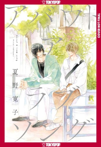 ABOUT A LOVE SONG, VOL 01 TP (9781427883032)