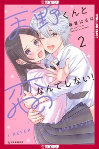 ILL NEVER FALL IN LOVE WITH AMANO!, VOL 02 TP