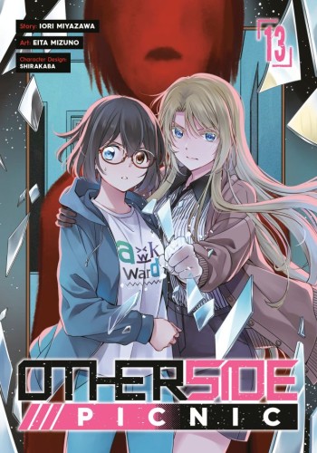OTHERSIDE PICNIC 13 (MANGA) TP (9781646094363)
