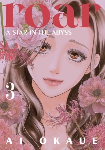 ROAR A STAR IN THE ABYSS 03 TP