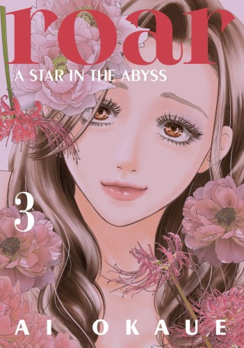 ROAR A STAR IN THE ABYSS 03 TP (9798888774908)