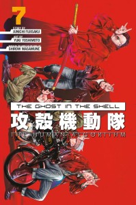 THE GHOST IN THE SHELL THE HUMAN ALGORITHM 07 TP
